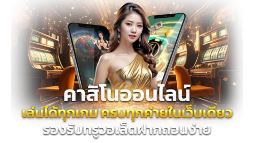 finn88gold การันตีความมั่นคง เพราะเราคือผู้นำเว็บพนันที่ดีที่สุด